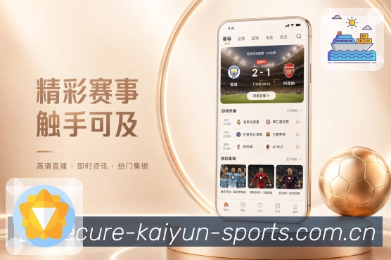 <strong>开云</strong>App栏目入口预览